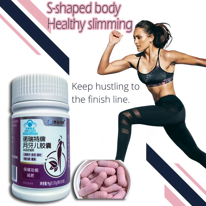 Cassia Seed Pills for Detox and Slimming