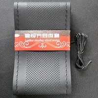 car steering wheel cover hand sewn breathable perforated leather grip cover for 38cm automotive supplies car accessories