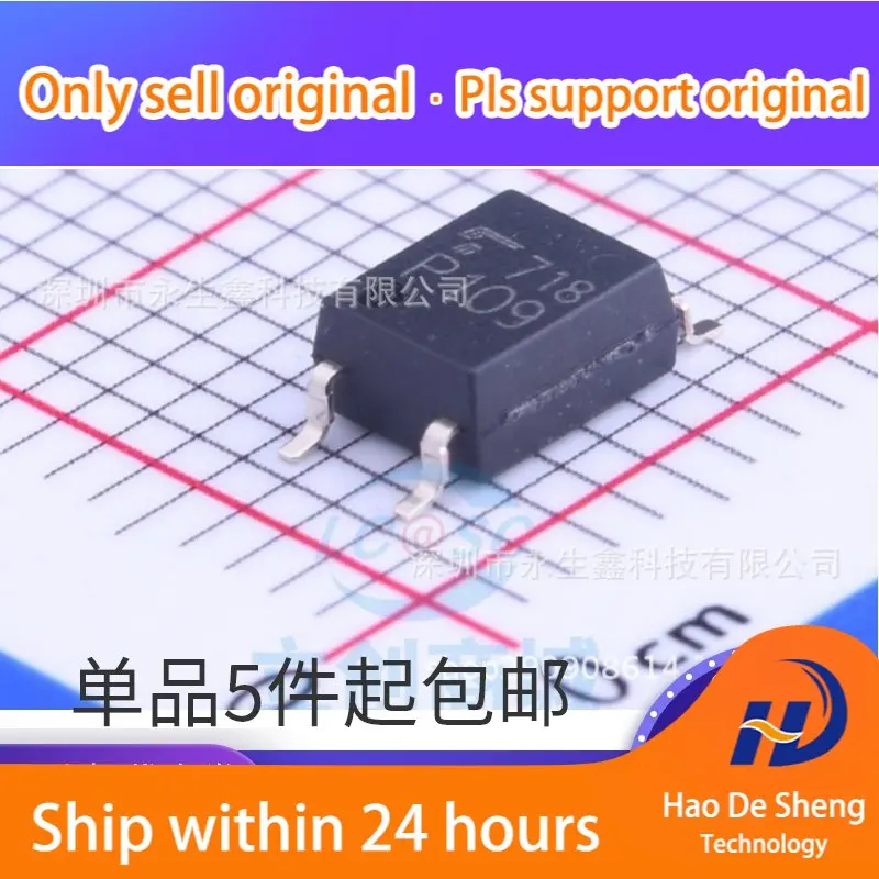 10 шт./партия TLP109 SOP5 логотип P109 новая Оригинальная фотография