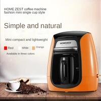 homezest american style coffee maker home portable automatic drip coffee pot 220v coffee maker coffe machine