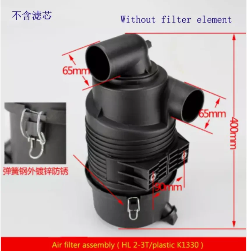 1 шт. аксессуары для вилочных погрузчиков корпус воздушного фильтра Heli 2-3 5 тоннов