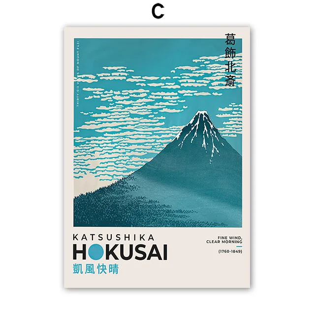 

Японский Katsushika Hokusai холст картина настенные художественные постеры принты волна горная картина для интерьера комнаты домашний декор Cuadros