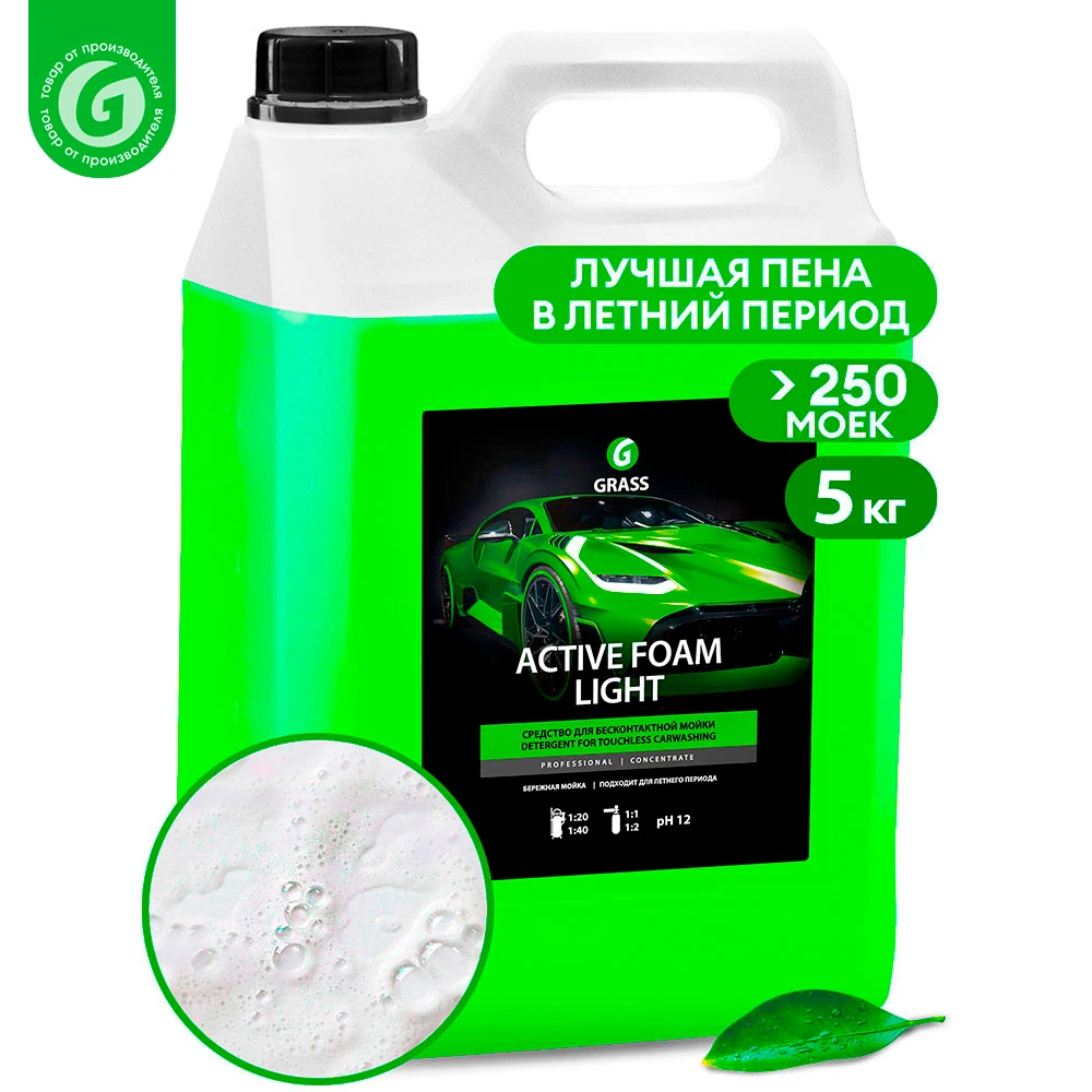 Активная пена &quotActive Foam Light&quot (канистра 5 кг) | Автомобили и мотоциклы