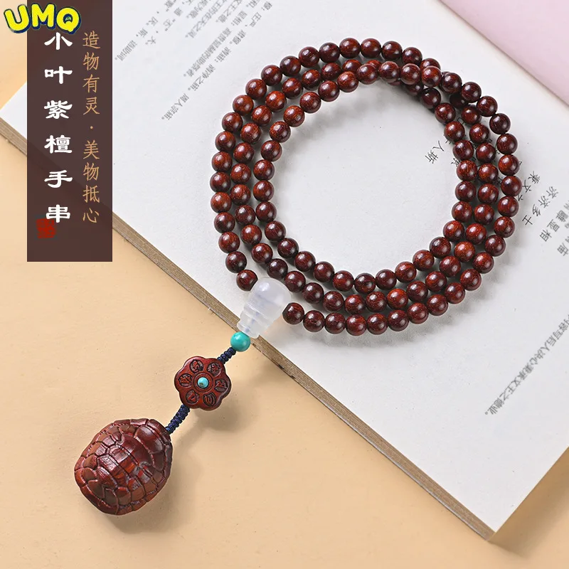 

Small Leaf Red Sandalwood Bracelet Men's Tortoise Shell Rich Six Character Mantra 108 Wooden Buddha Beads Bracelet Necklace