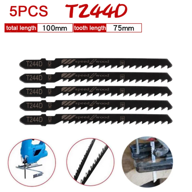 

Лезвия для лобзика HCS 6T T144D/T244D/T127D/T111C, лезвия для лобзика, лезвия для резки дерева, инструменты для рукоделия, 5 шт.