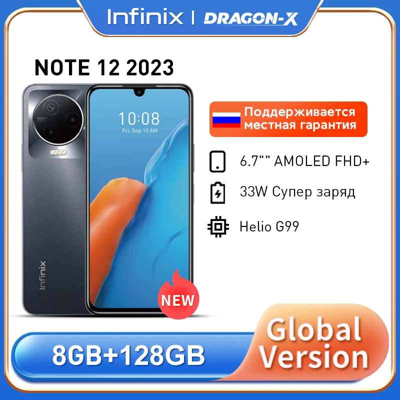 

Infinix Note 12 2023 X676C Global Version Smartphone 6.7'' FHD+ AMOLED Android 12 Helio G99 Octa-Core 5000mAh 33W Battery