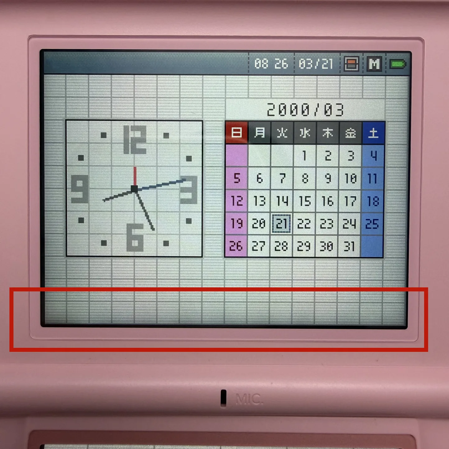 Фото Новый ламинированный IPS LCD-экран 2026 года для Nintendo DS Lite NDSL DSL №5