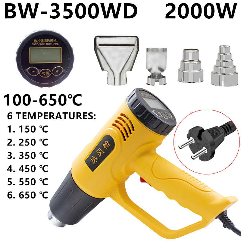 Цифровой Пистолет горячего воздуха, Электронное обслуживание, небольшой монтаж пленки, портативный пистолет для сушки, высокомощная промышленная термоусадочная пленка bl