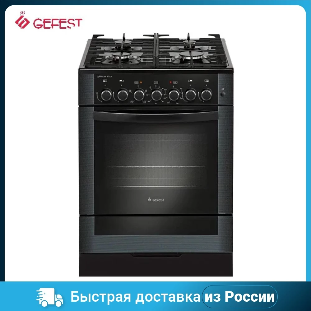 Плита газовая Гефест 6500-02 0115. Gefest ПГ 6500-04 0069. Гефест 6500030042. Gefest пг 6500 04