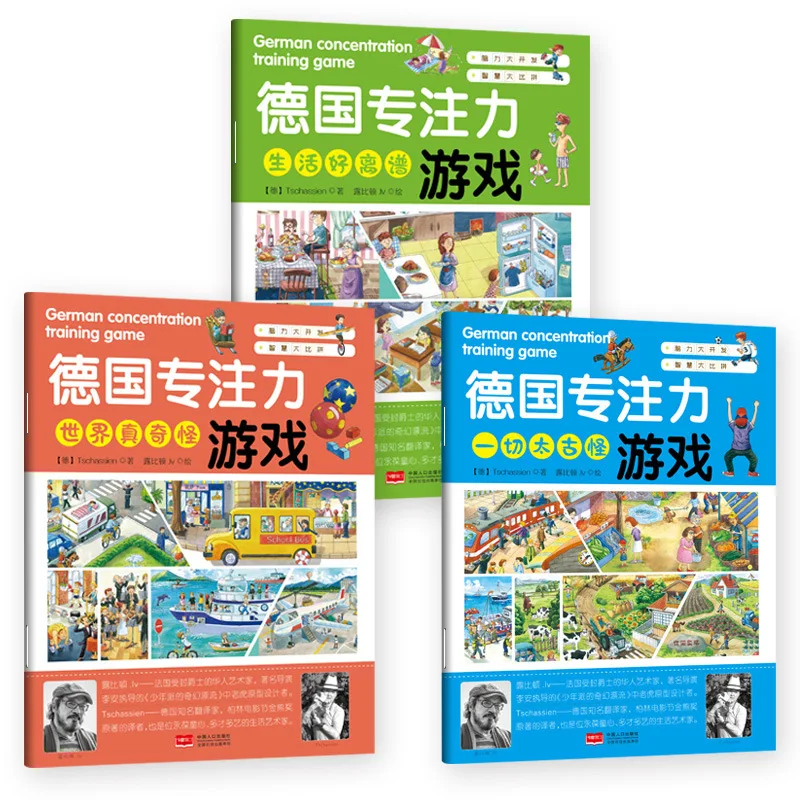 

Немецкая тетрадь для тренировок, набор из 3 объемов для детей, чтобы найти разные детские книги с логическим мышлением