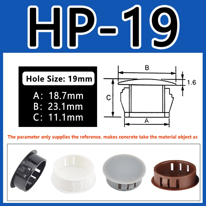 

Заглушки для отверстий HP5-HP60, черные и белые, нейлон