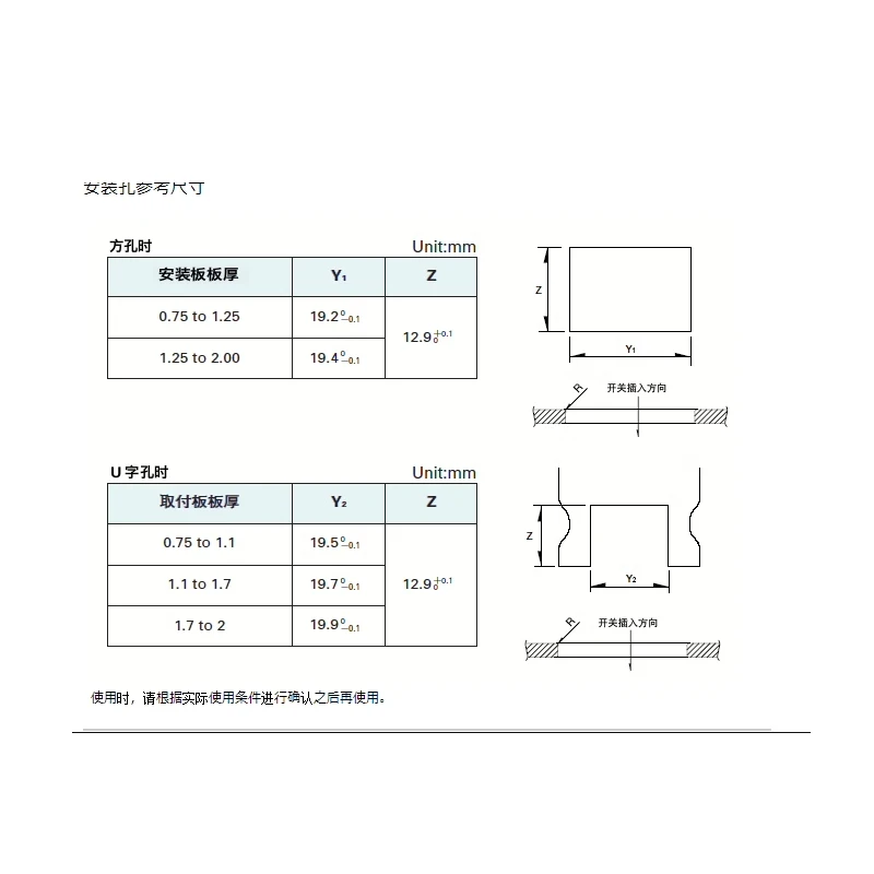 2 шт./лога импортированные из Японии ALPS SDDJE-1 сильноточный переключатель типа