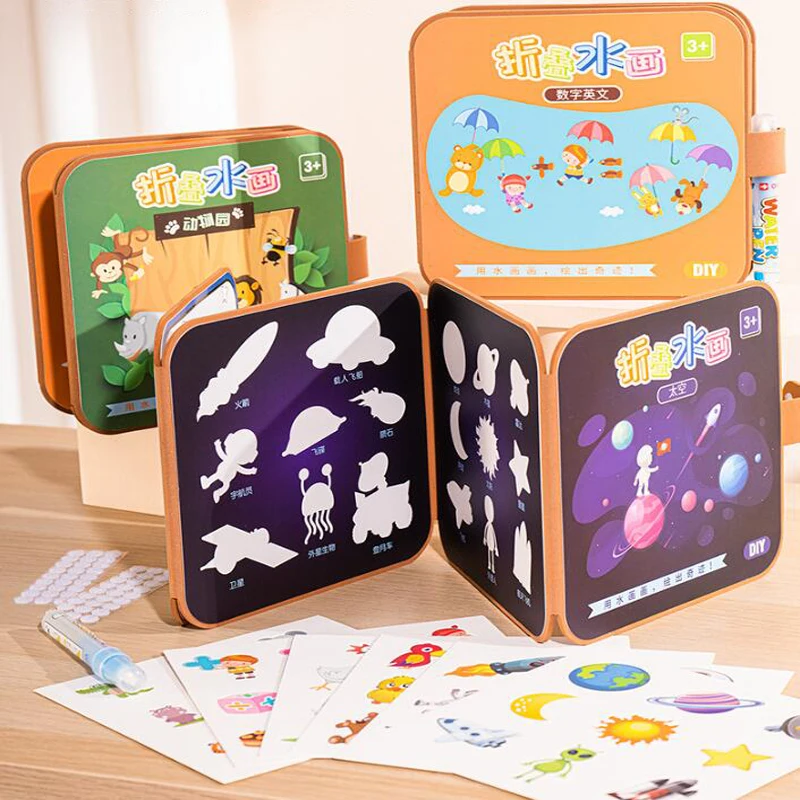 Волшебная книга для рисования водой, детские игрушки для рисования 2 в 1, многоразовая книга для раскрашивания, Детская развивающая обучающая игрушка