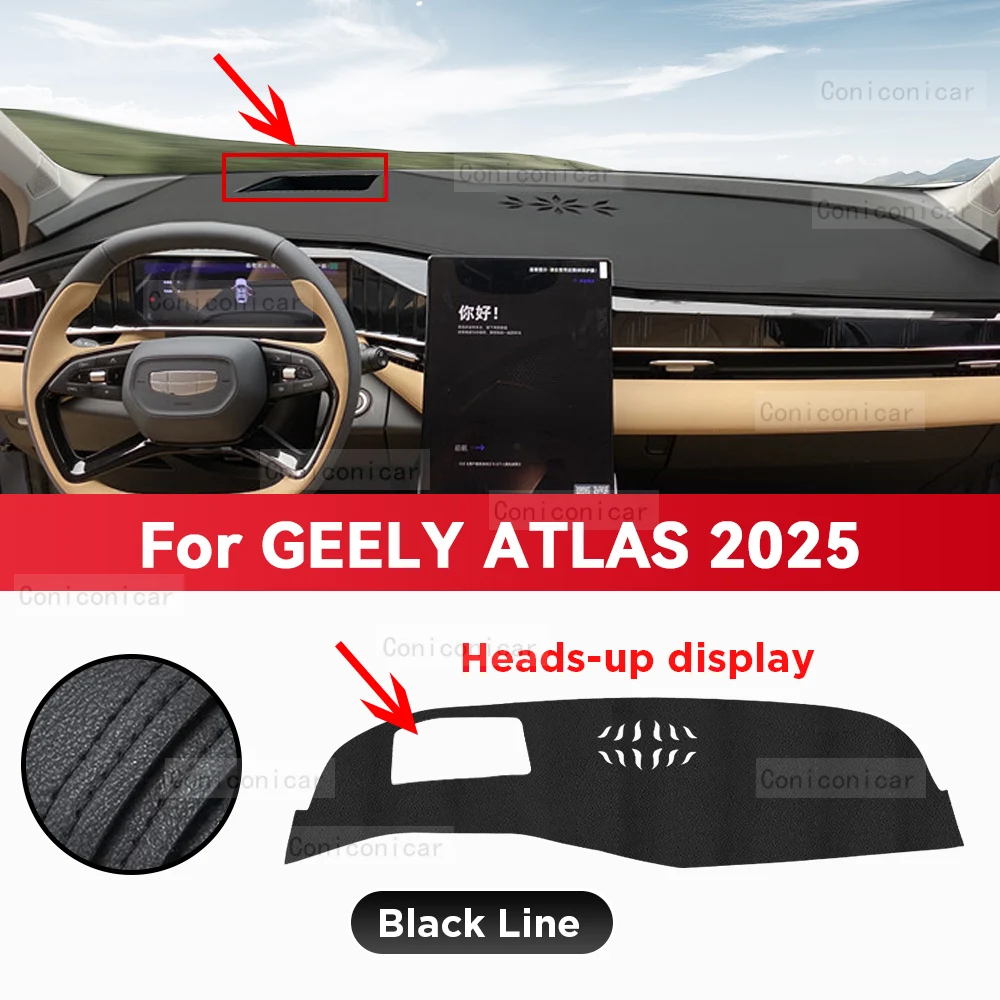 

Для GEELY ATLAS 2025 автомобильный коврик для приборной панели, козырек от солнца, коврик для предотвращения света, коврик для инструментов, защитный ковер, аксессуары