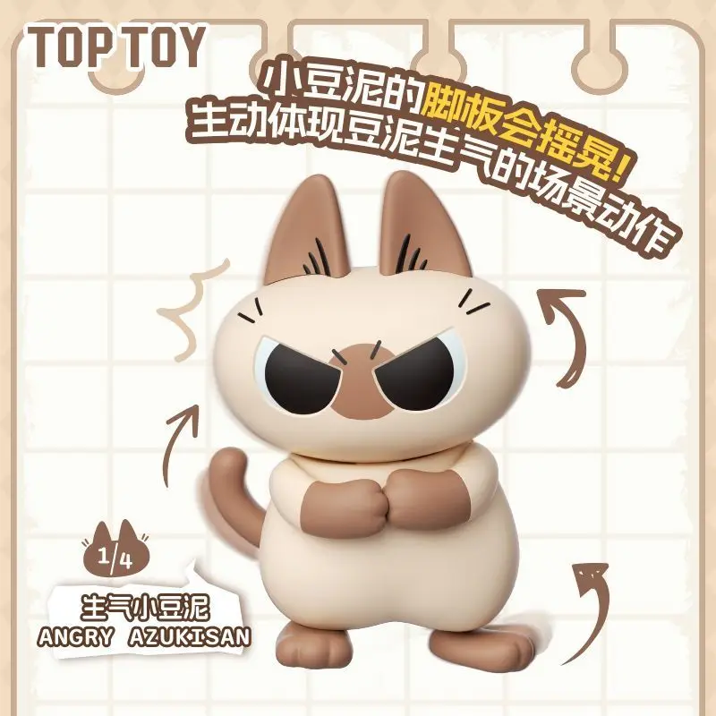 Фото TOPTOY Азуки-чан: Милая коллекционная мини-фигурка, модная модель из сюрприз-бокса, суперподвижная, для украшения стола, подарок на день рождения. №2