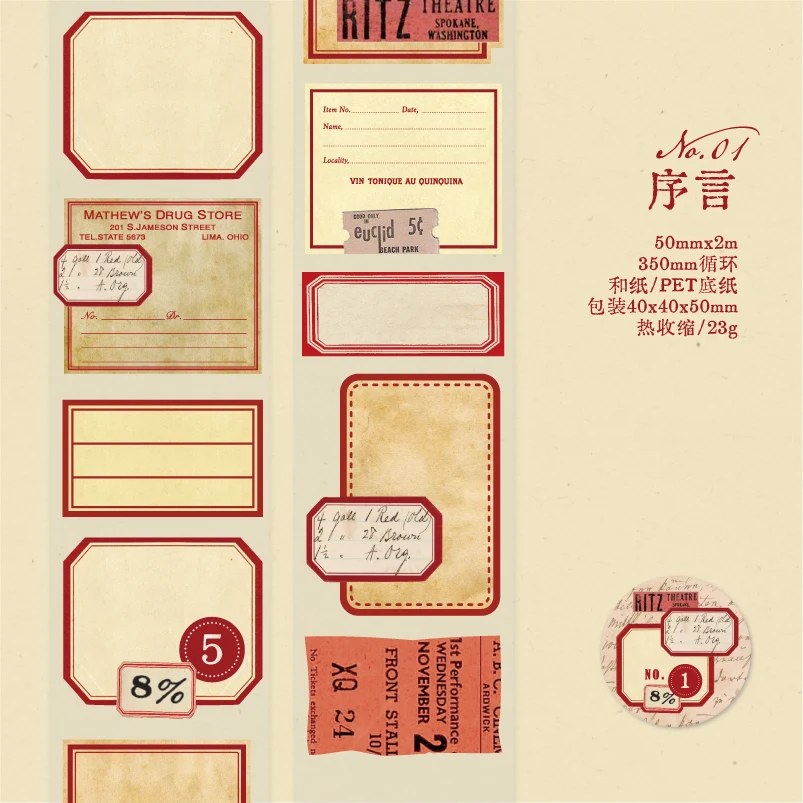 

Yoofun лента для декора 5x200 см