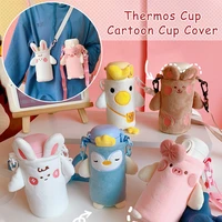 cartoon cute thermos cup cover adjustable shoulder strap portable water bottle protective drinking cup thermal covers