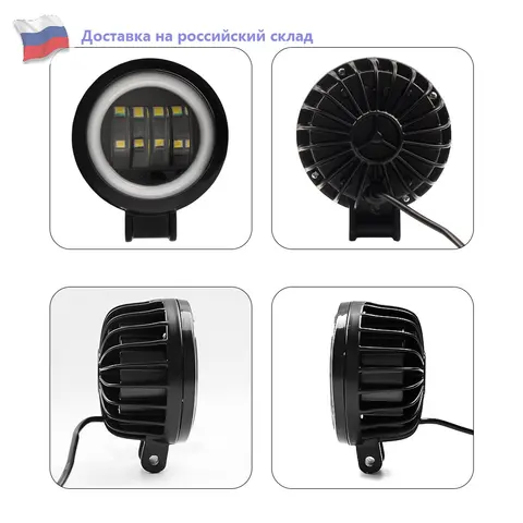 1/2 Круглая Или Квадратная Противотуманная Фара Для Автомобилей/мотоциклов/электрических Скутеров Arctic 12-80 В DVLTS Брендо...