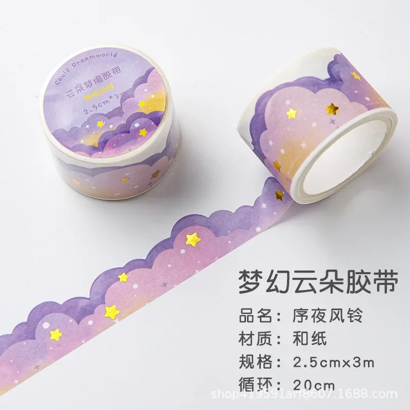 

Kawaii градиентные облака washi ленты