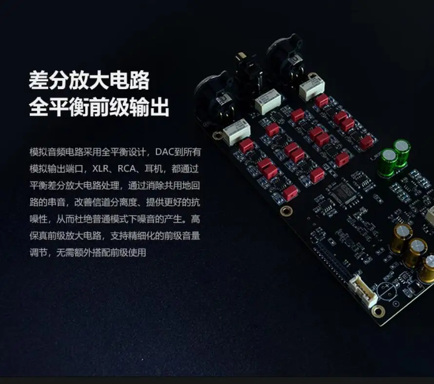 Аудиодекодер Eversolo DAC-Z8 ушной усилитель встроенное устройство DSD декодер без