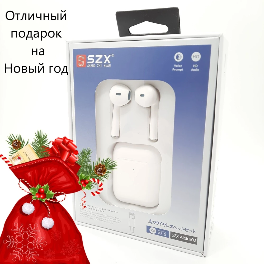 SZX-Aiplus02/Беспроводные наушники для телефона и гарнитуры/Наушники