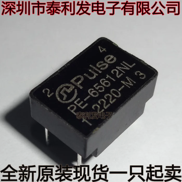 Цифровой аудиоизолирующий трансформатор PULSE PE-65612NL (5 шт.)