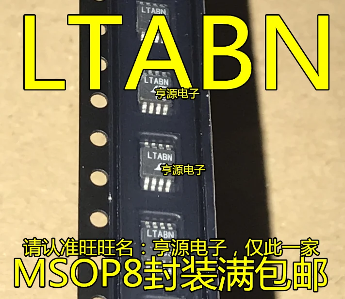 

Бесплатная доставка ltc6903 LTC6903CMS8 MSOP-8 LTABN 10 шт.