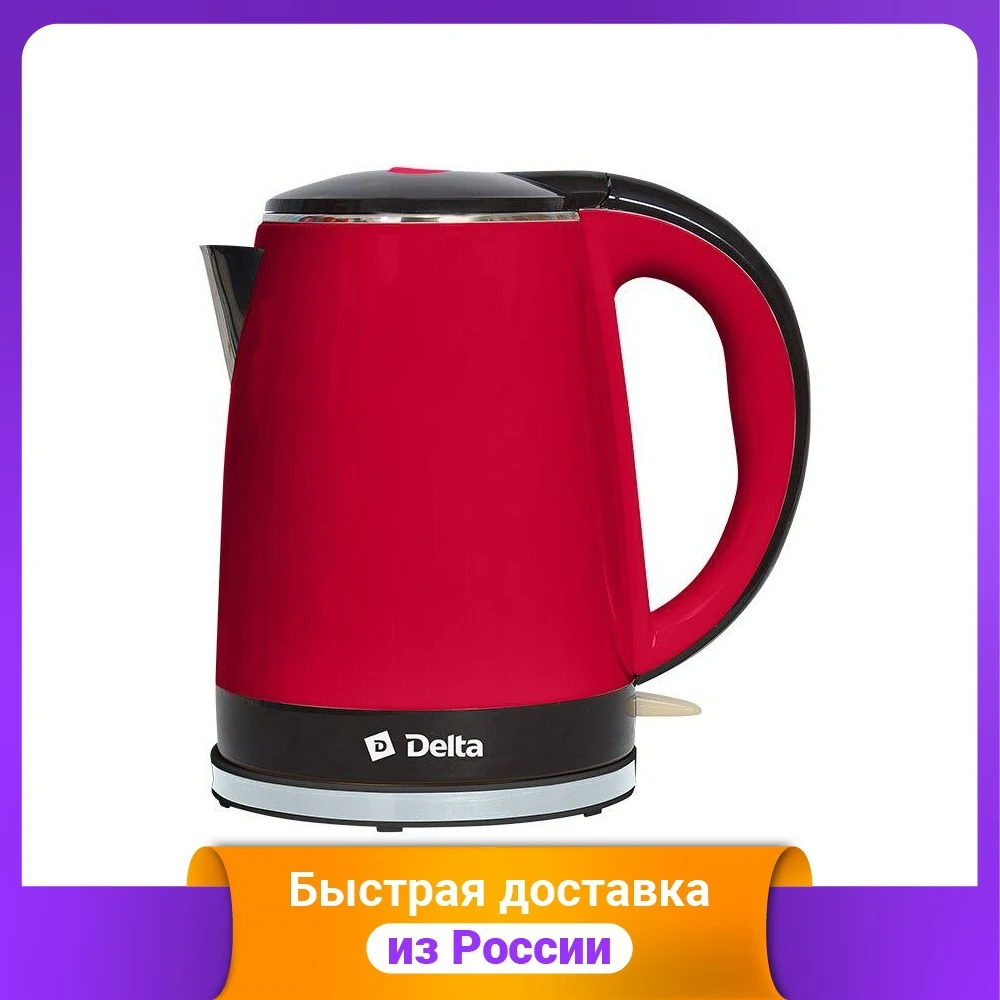 Чайник электрический DL-1370 &quotDelta&quot 2200 Вт 1 8 л (красно-черный) | Дом и сад