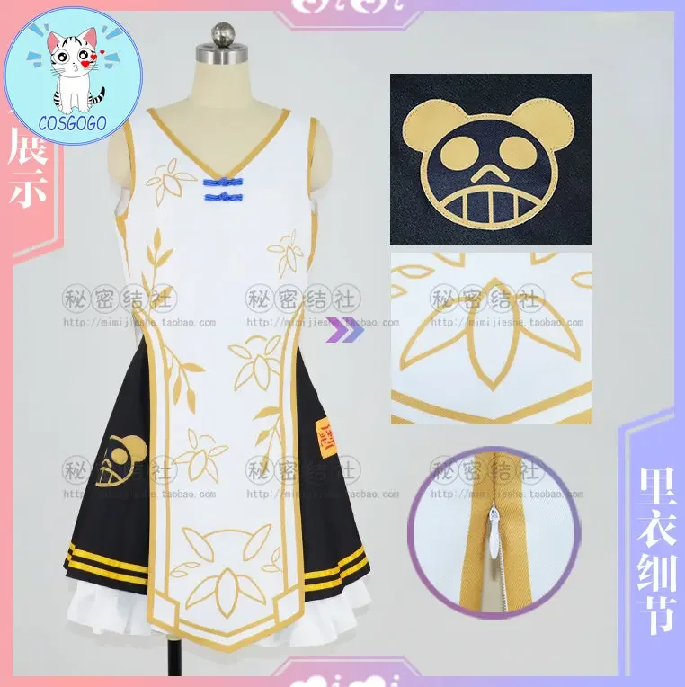 Hololive Vtuber GAMERS YouTuber Сасаки Саку костюмы для косплея 3-летний юбилей женский костюм