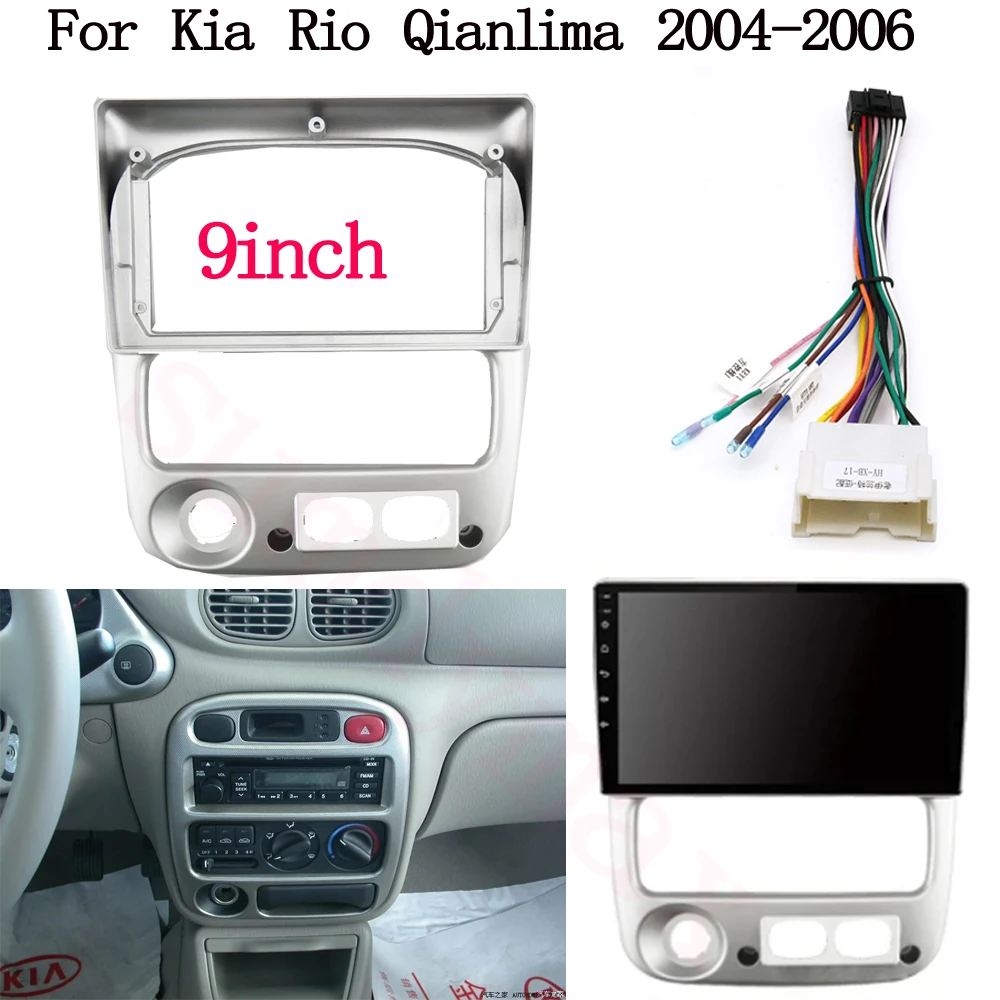 Рамка автомобильного радио Fascias для KIA Rio Pride Qianlima 9-дюймовый 2DIN стерео панель жгут
