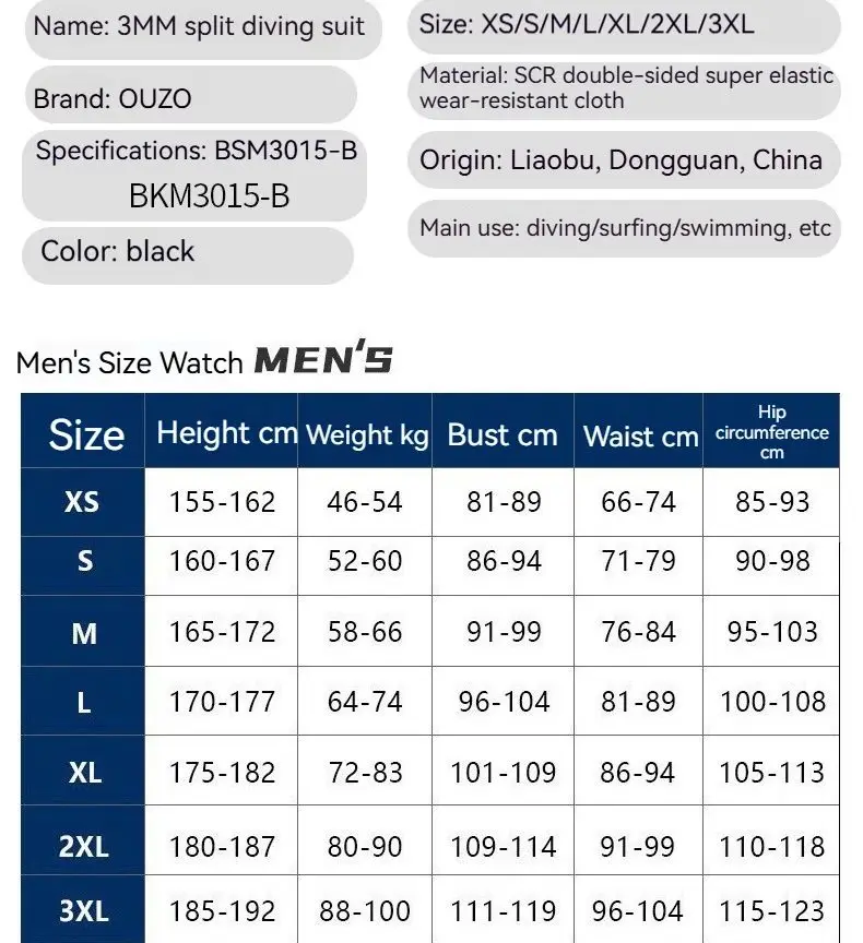 OUZO 3 мм суперэластичный гидрокостюм с длинными рукавами мужской утолщенный