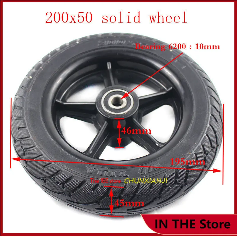 

Хорошее качество 200x50 твердое колесо 8 дюймов шина подходит для ХОВЕРБОРДА два колеса Электрический самобалансирующийся Ховерборд скутер ...