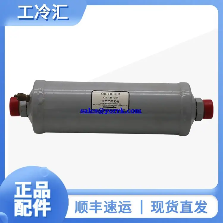 

02xr05009501 centrifuge oil filter central air conditioning outer filter element 02 xr05006201 carrier