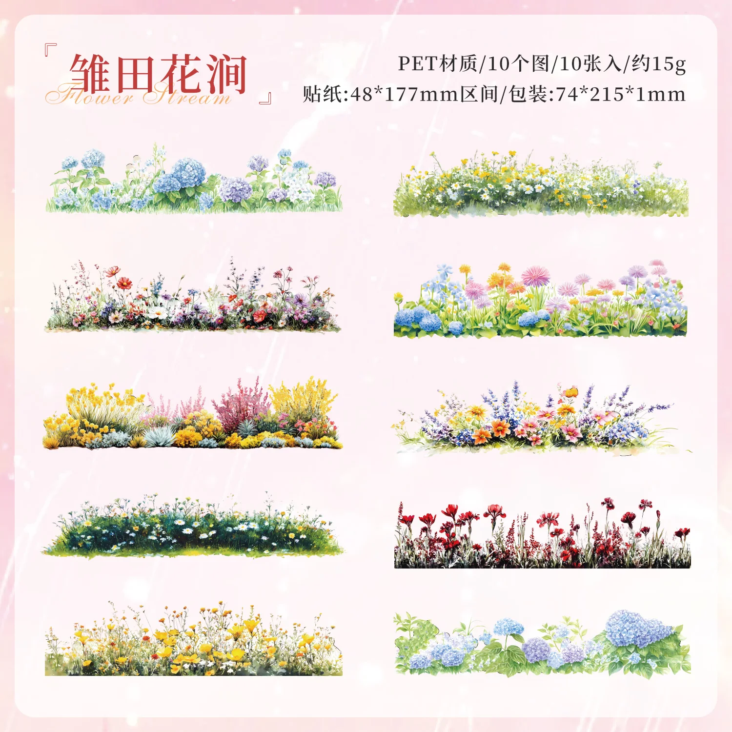 

10 шт., наклейки для домашних животных, горный городской пейзаж, полоски, креативный коллаж, справочник, сделай сам, дневник, украшение для альбома, каваи, наклейки для скрапбукинга