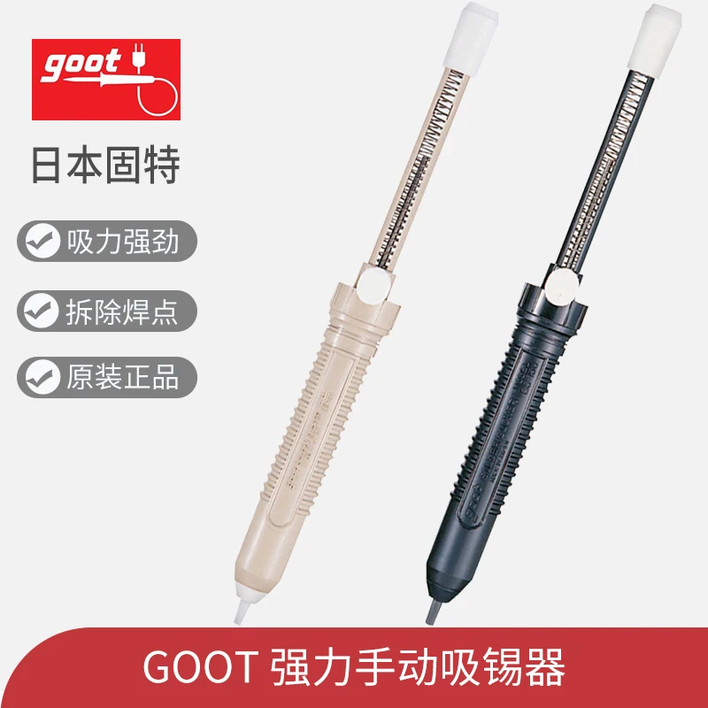 

Japan GOOT Suction Tin GS-108 Solder Removal Tool Desoldering Pump Light Strong Economical Self-Cleaning Shaft Solder Sucker