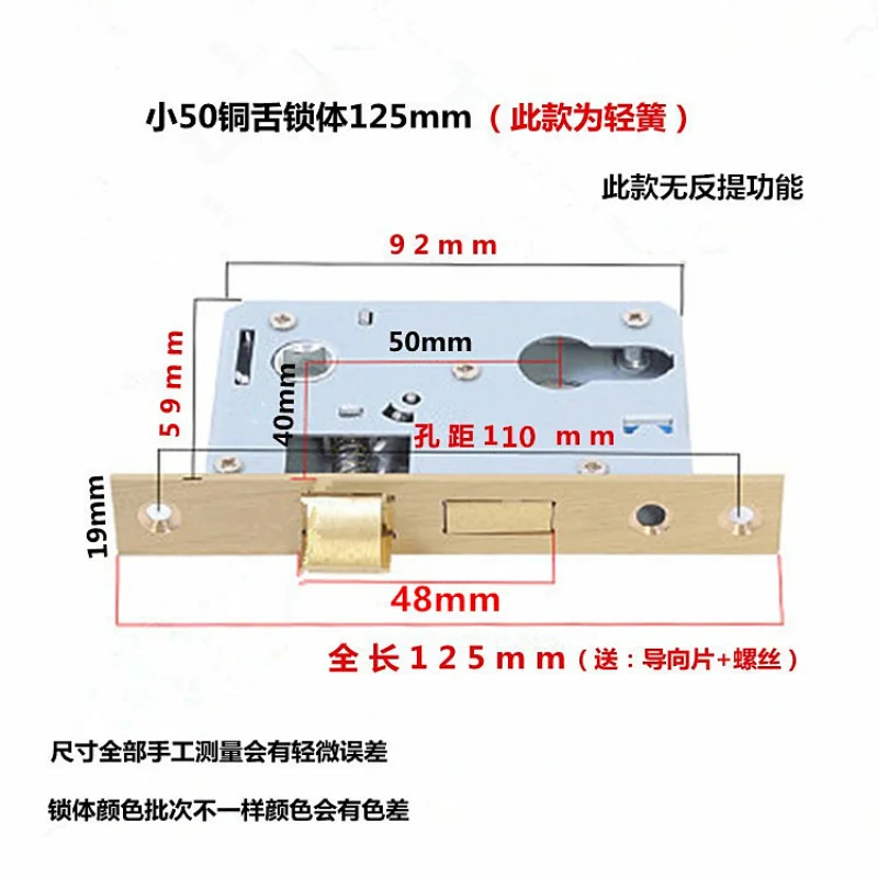 Набор внутренних цилиндрических замков для дверей маленький 50 Средний большой