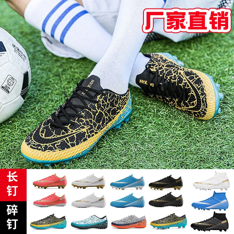 

Новая футбольная обувь с перекрестными границами, мужская оптовая продажа, взрослая Молодежная Клубная тренировочная спортивная обувь с д...