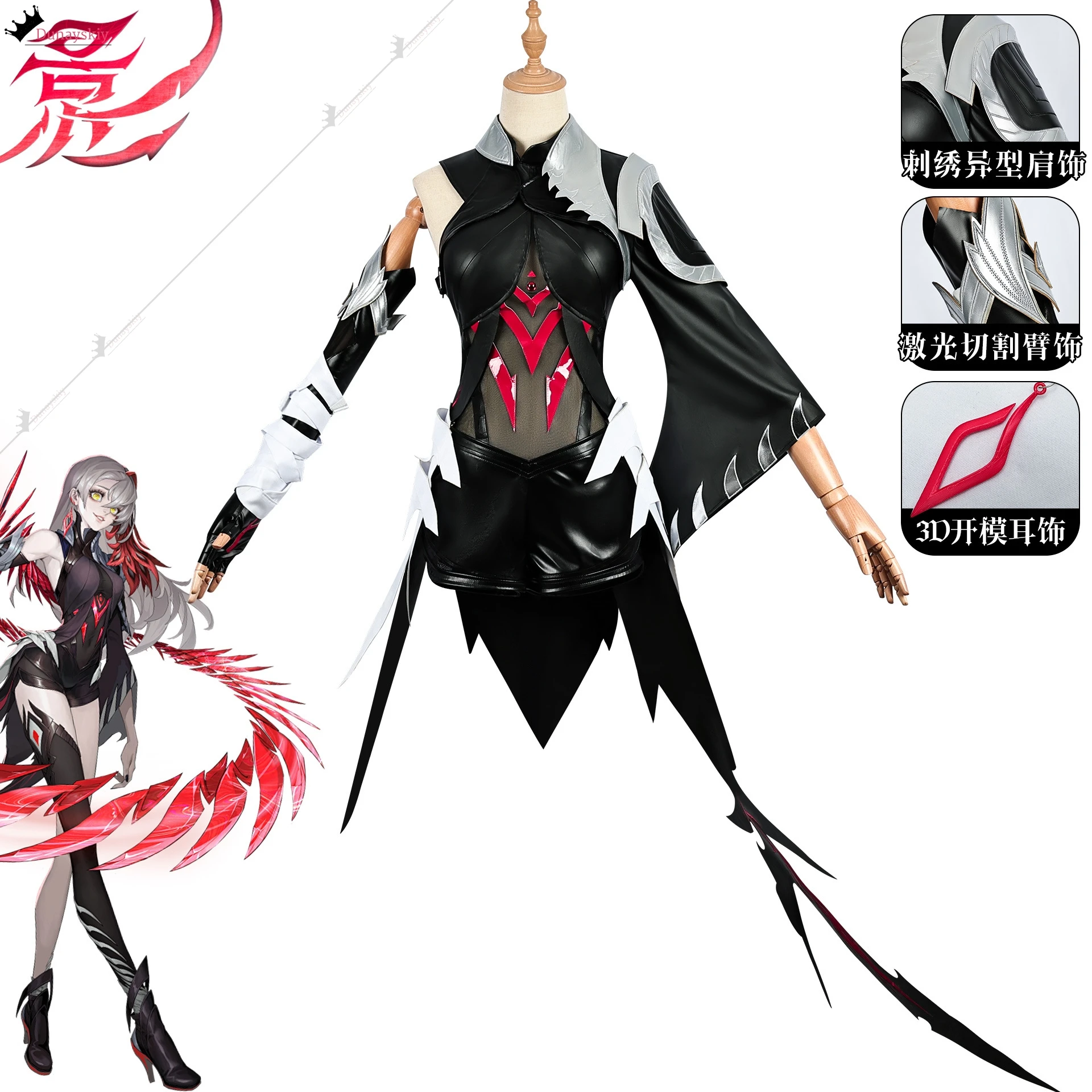 The Game Honor of Kings Cos YING Cosplay Costume Wig Set Black Dress Sexy Slim Women Clothing Halloween Anime Party Uniform