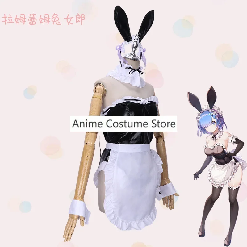 Костюм для косплея из аниме Re: жизнь в другом мире