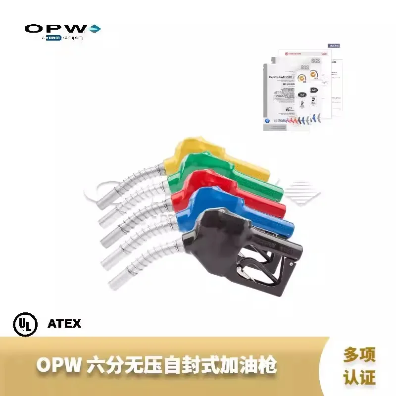 OPW Ubid 11B датчик давления самозапечатывающийся пистолет для заправки фирменный