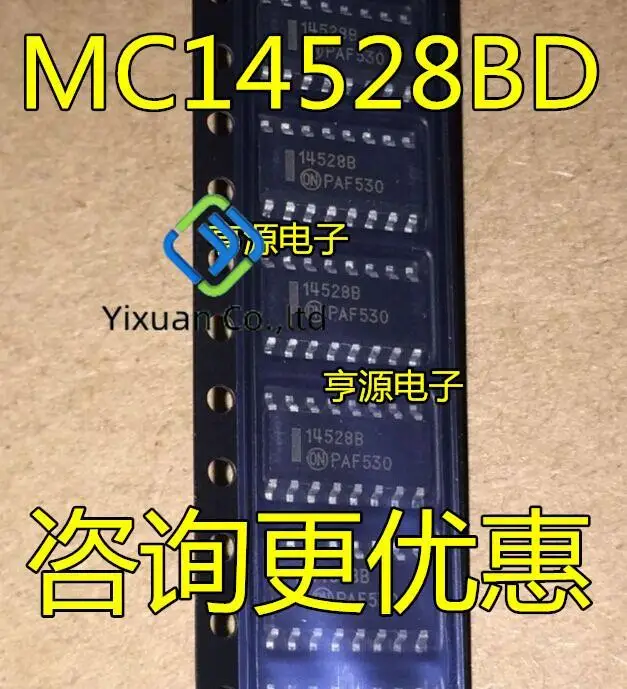 20pcs original new MC14528 MC14528BD MC14528BDR2G 14528B SOP