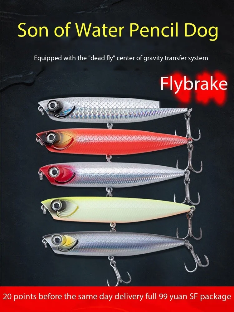 Карандаш для собак Zhizi с водной поверхностью плавающая волна скалолазания лежа