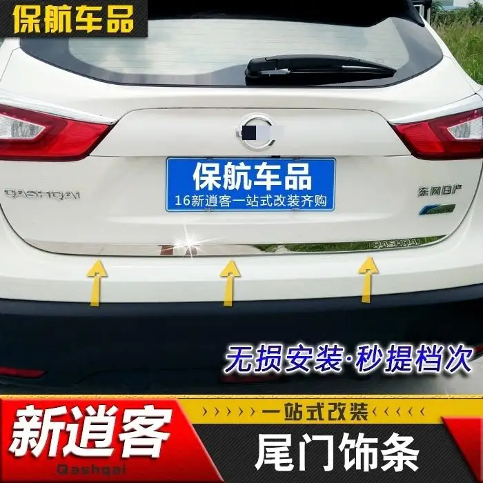 

Fit For Nissan Qashqai j11 2014-2019 Rear Tail Door Sticker Stainless Steel Back Door Tailgate Trim Car Styling Accessories