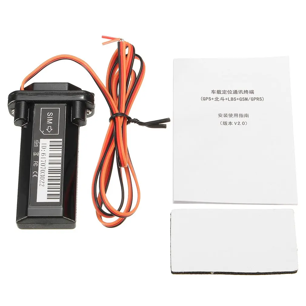 GPS-трекер Автомобильный водонепроницаемый 2G GSM SMS