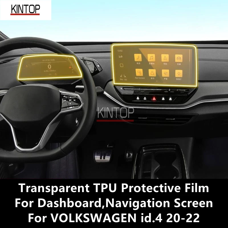 For VOLKSWAGEN id.4 20-22 Dashboard,Navigation Screen Transparent TPU Protective Film Anti-scratch Repair Film Accessories Refit