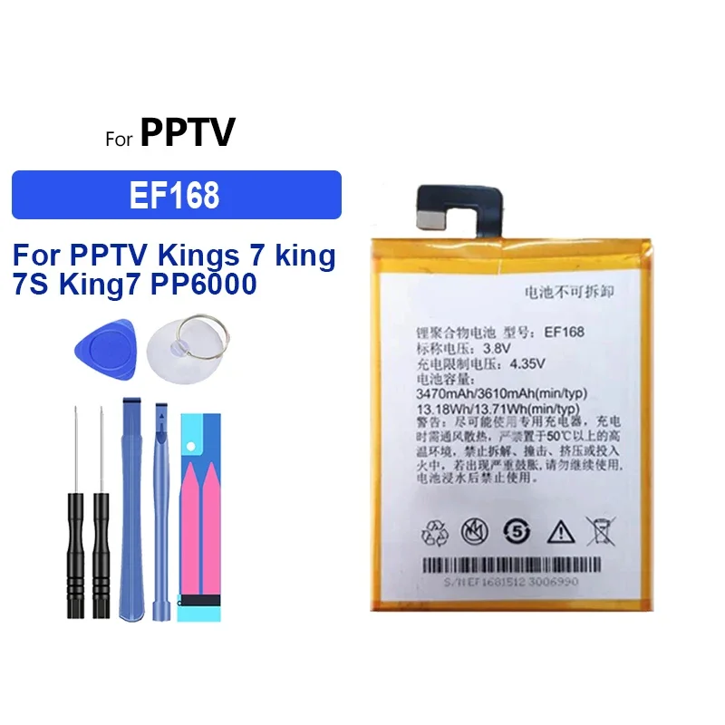 Сменный аккумулятор EF168 для PPTV Kings 7 king 7S King7 PP6000