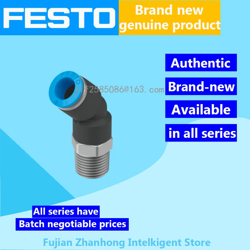 FESTO 20 шт. 130597 Φ/8-6 130620 Оригинальное специальное предложение все серии доступны