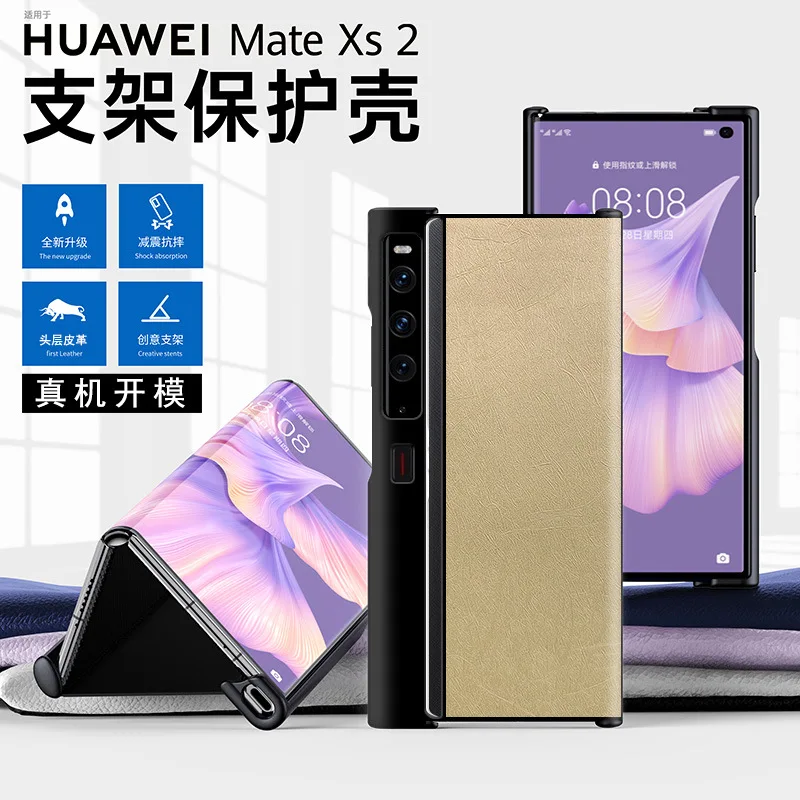 

Чехол из натуральной кожи для Huawei Mate XS 2, чехол для Huawei MateXS 2