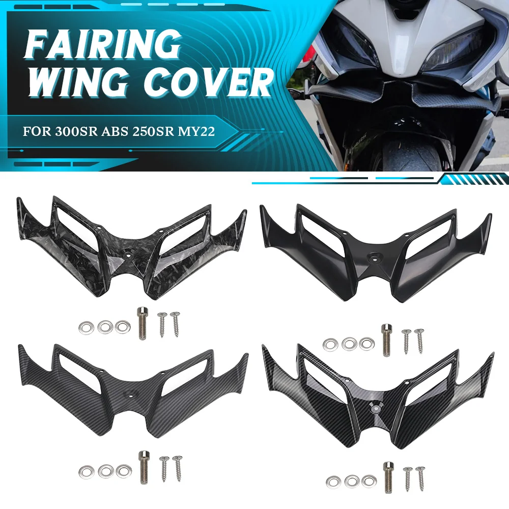 Мотоциклетный чехол для CFMOTO 300SR CF250SR 250SR MY22 передняя обтекатель аэродинамическая