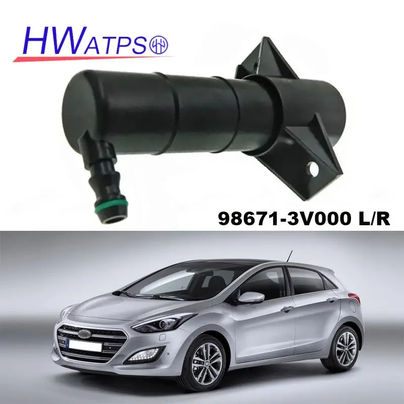 Фото Форсунка для очистки автомобильных фар Hyundai Sonata 8 i30 i40 Azera Genesis, 986713V000 98671-3V000 986713V000 №1